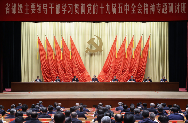 1月11日，省部級(jí)主要領(lǐng)導(dǎo)干部學(xué)習(xí)貫徹黨的十九屆五中全會(huì)精神專題研討班在中央黨校（國(guó)家行政學(xué)院）開(kāi)班。中共中央總書(shū)記、國(guó)家主席、中央軍委主席習(xí)近平在開(kāi)班式上發(fā)表重要講話。新華社記者 王曄 攝
