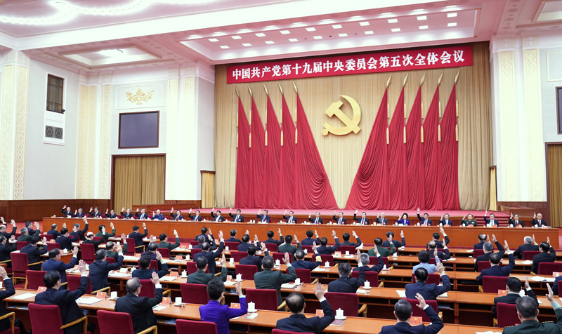中國共產(chǎn)黨第十九屆中央委員會第五次全體會議，于2020年10月26日至29日在北京舉行。中央政治局主持會議。新華社記者 殷博古 攝