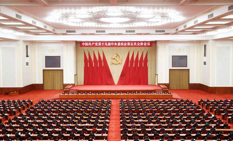 中國共產(chǎn)黨第十九屆中央委員會第五次全體會議，于2020年10月26日至29日在北京舉行。新華社記者 劉彬 攝